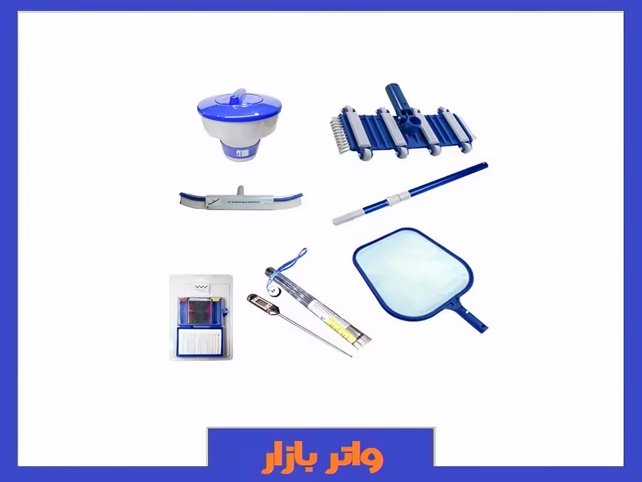 قیمت لوازم استخر واتربازار