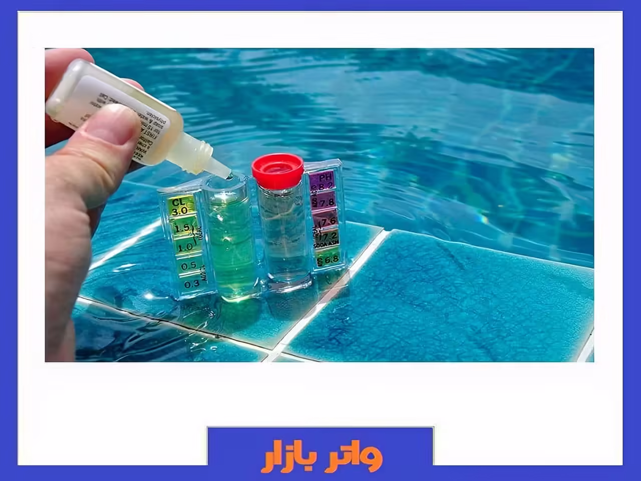 کلر مایع استخر