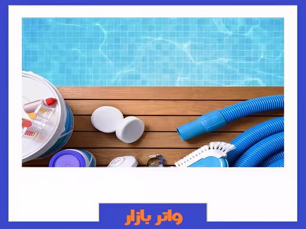 ارسال فوری تجهیزات استخر در کرج