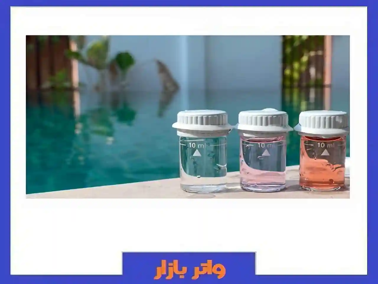 خرید کیت تست کلر استخر خرید کیت تست کلر استخر