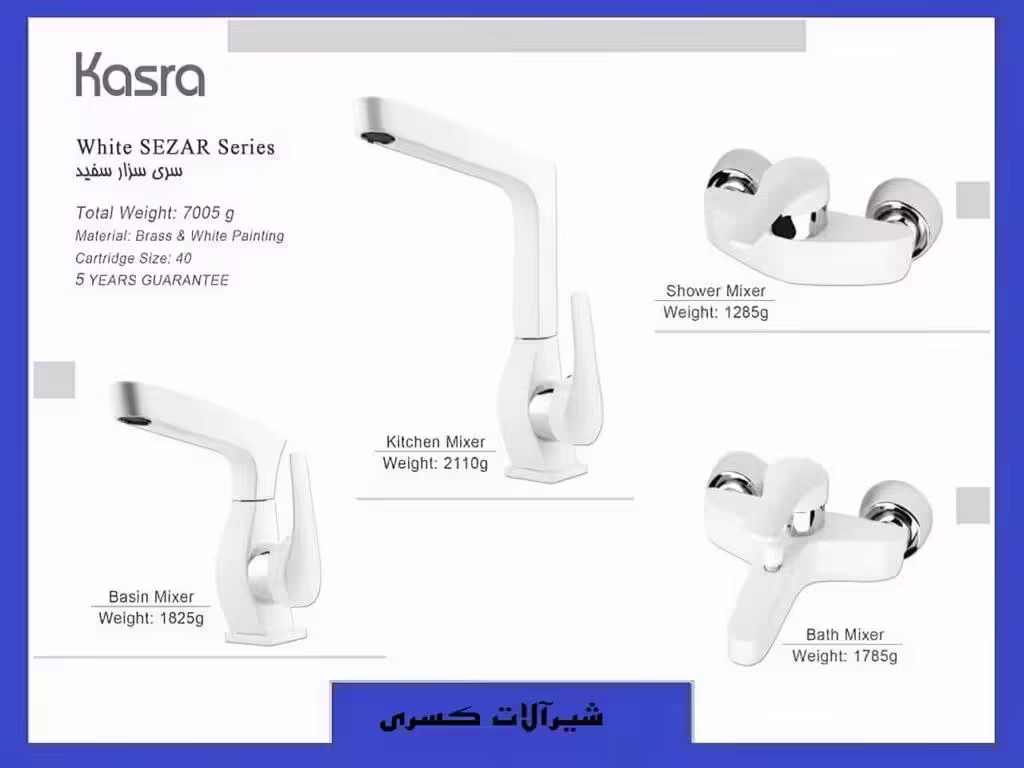 شیر ظرفشویی آشپزخانه کسری