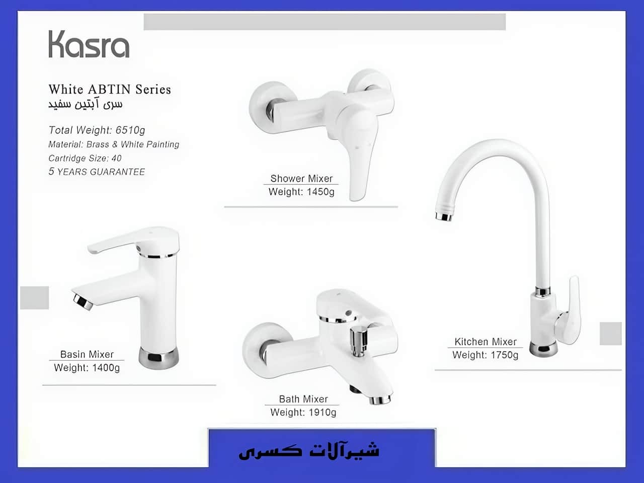 خرید انواع شیرآلات بهداشتی کسری