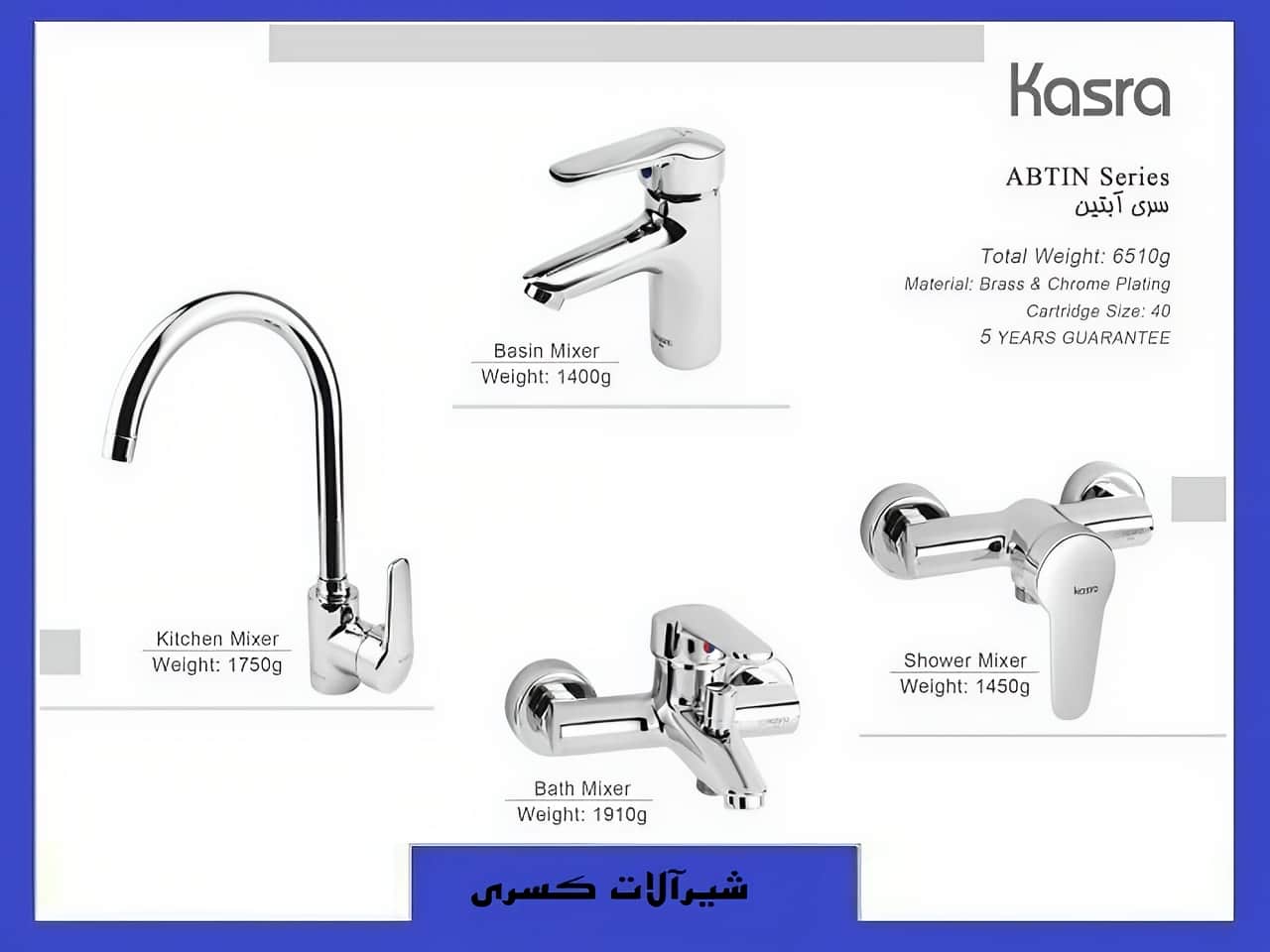سرویس کامل شیرآلات کسری