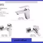 خرید اینترنتی شیر ساختمان کسری