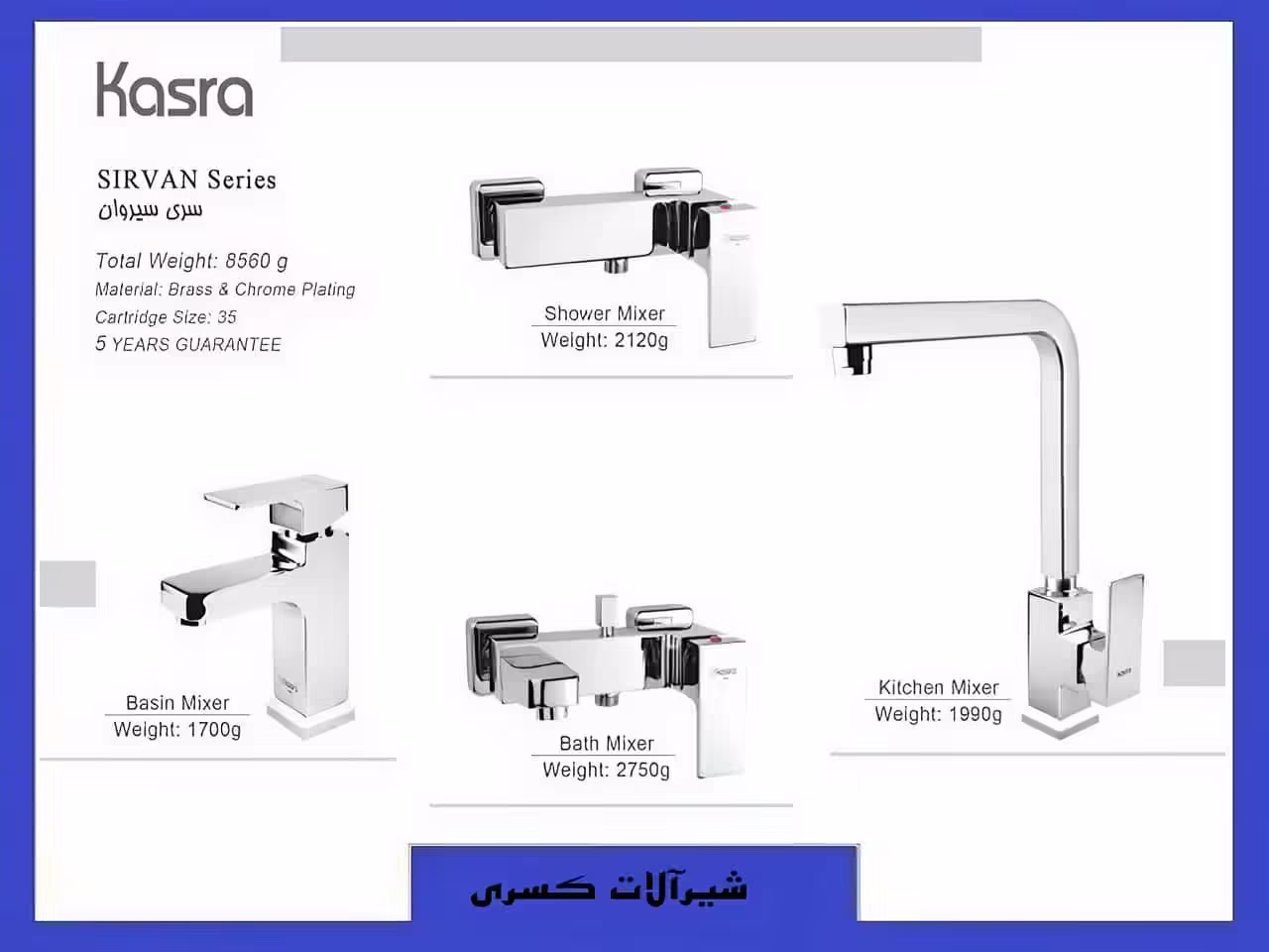 نمایندگی شیرآلات کسری در تهران