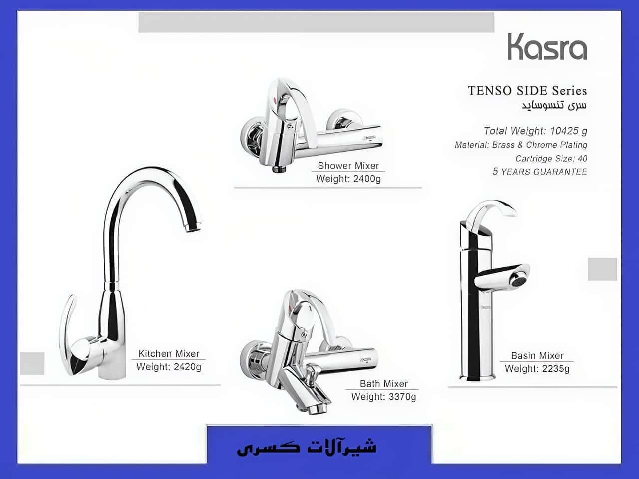 نمایندگی شیرآلات کسری در کرج