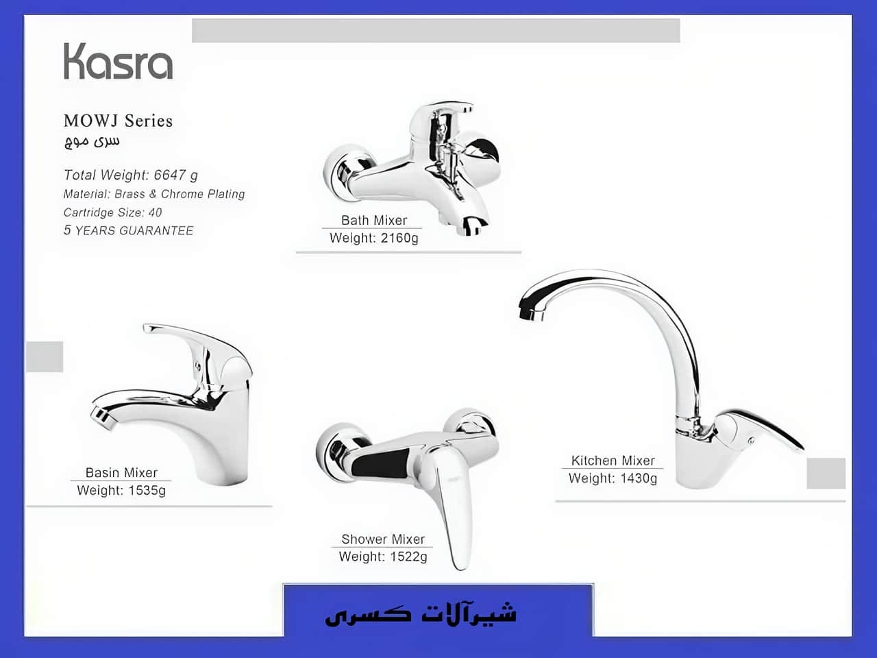 قیمت مصرف کننده شیر کسری