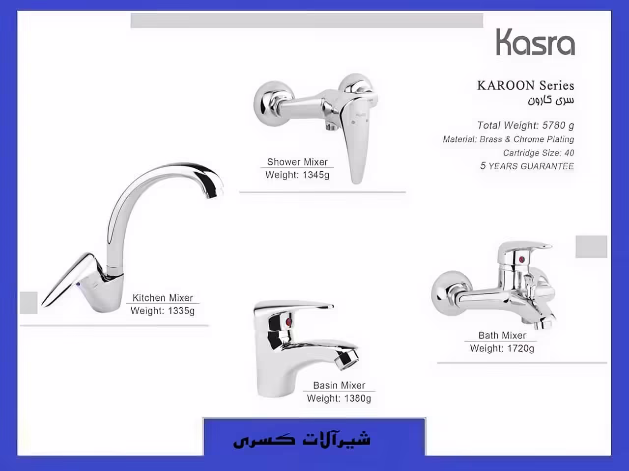 شیرآلات رنگ نقره ای استیل کسری