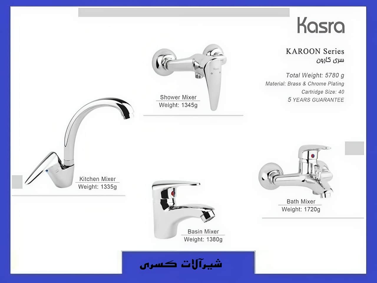 شیرآلات رنگ نقره ای استیل کسری