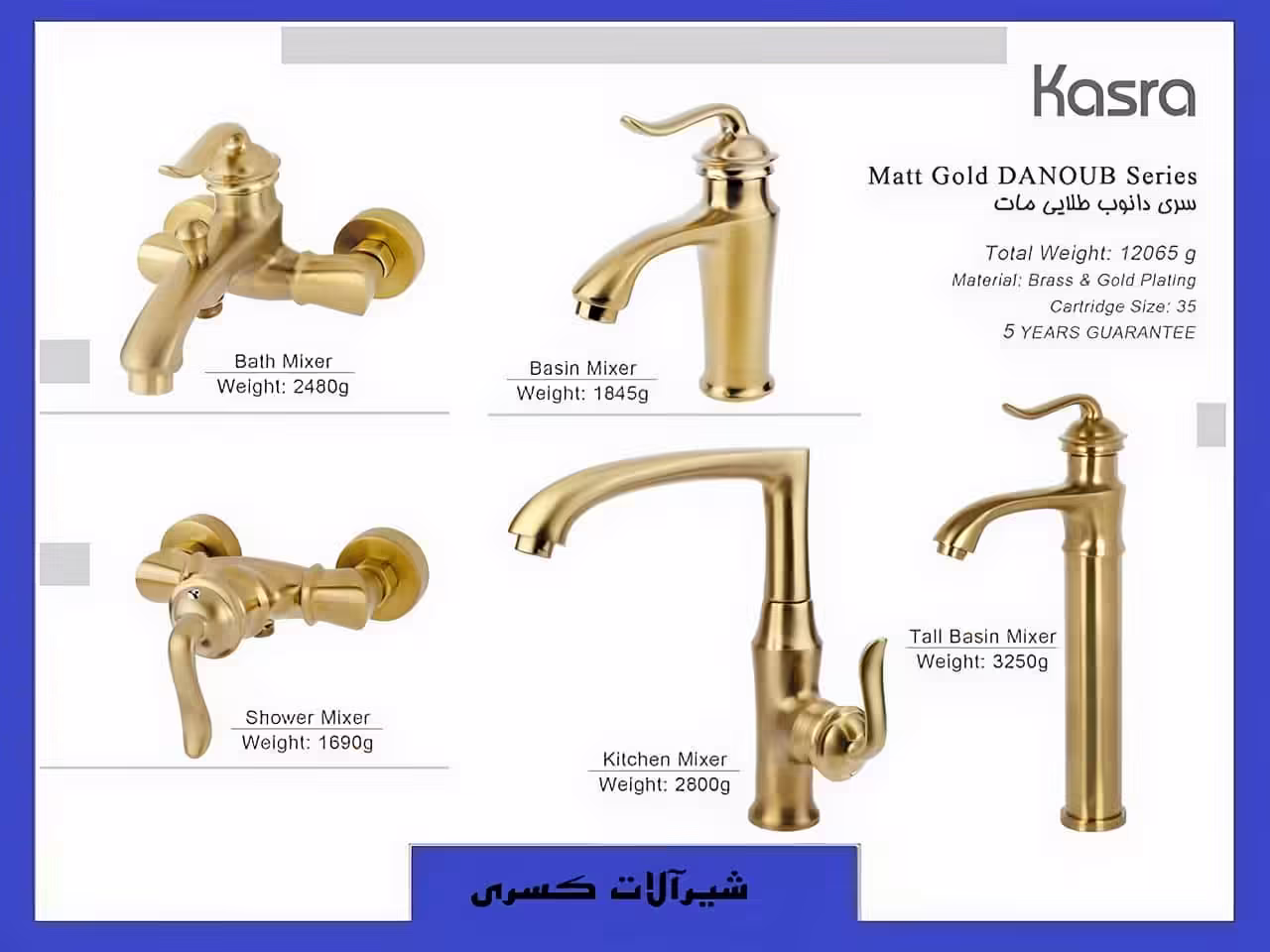 مرکز فروش شیرالات کسری