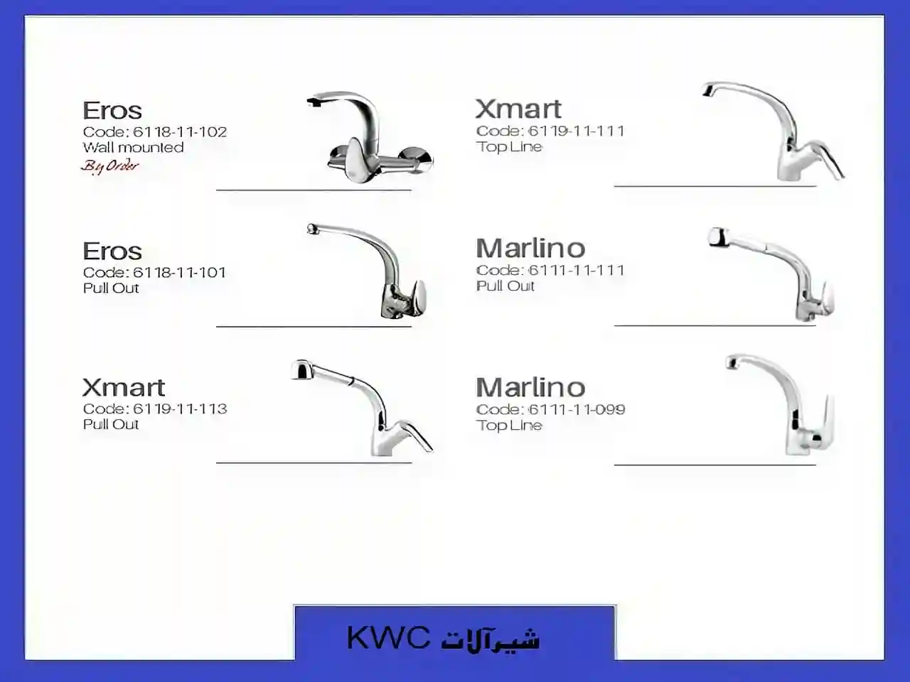 سایت kwc سایت kwc