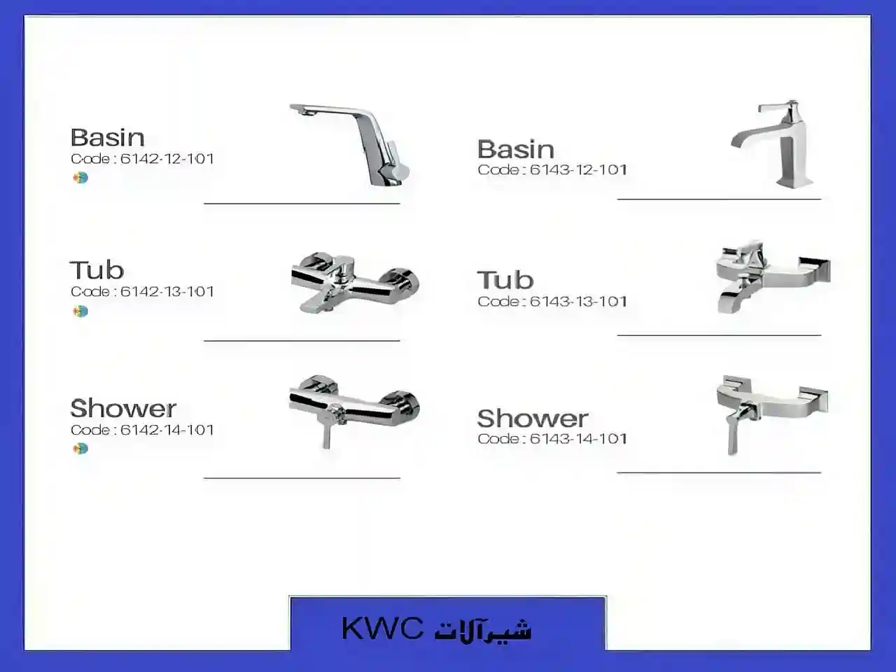 نمایندگی فروش شیرآلات kwc در کرج