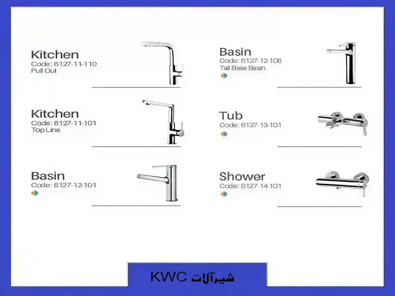 نمایندگی فروش شیرآلات kwc در تهران