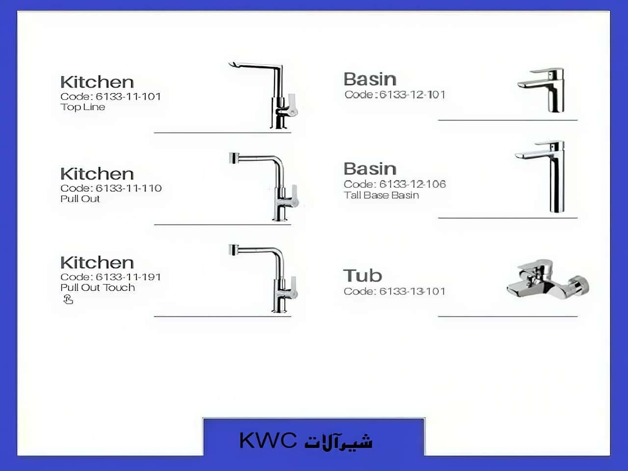 قیمت ست کامل شیرآلات kwc قیمت ست کامل شیرآلات kwc