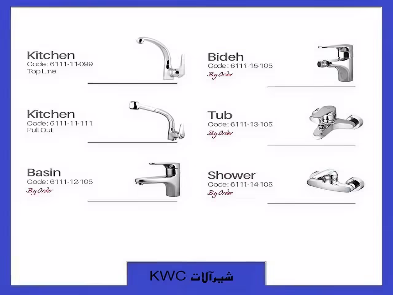 قیمت مدل های kwc شیرآلات ساختمان و آپارتمان قیمت مدل های kwc شیرآلات ساختمان و آپارتمان