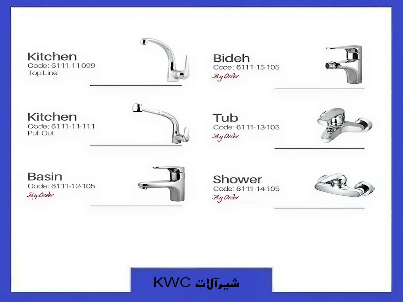 قیمت مدل های kwc شیرآلات ساختمان و آپارتمان