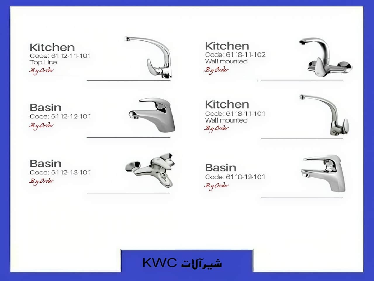 شیرهای اهرمی kwc شیرهای اهرمی kwc