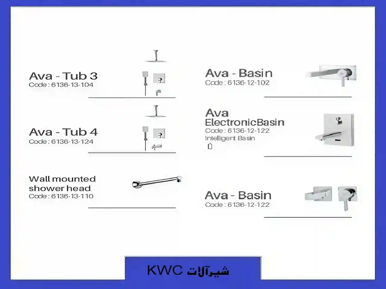 شیرهای ساختمانی و صنعتی توکار kwc شیرهای ساختمانی و صنعتی توکار kwc
