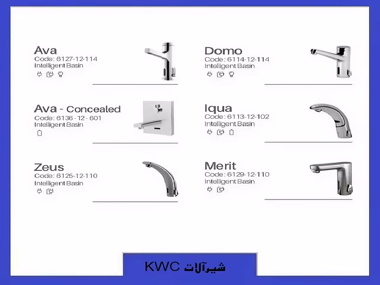شیرآلات اهرمی روکار و توکار کی دابلیو سی
