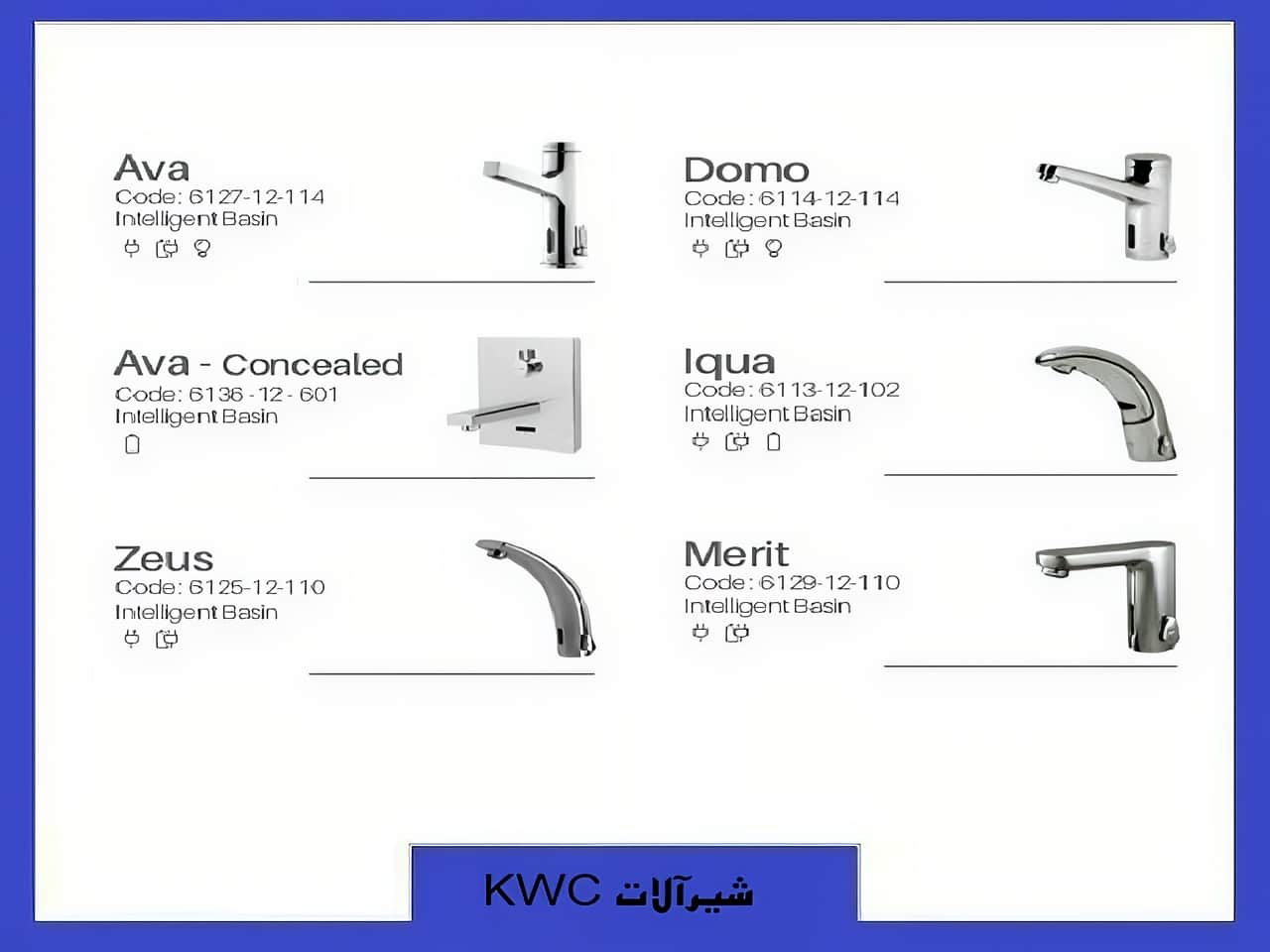شیرآلات اهرمی روکار و توکار کی دابلیو سی