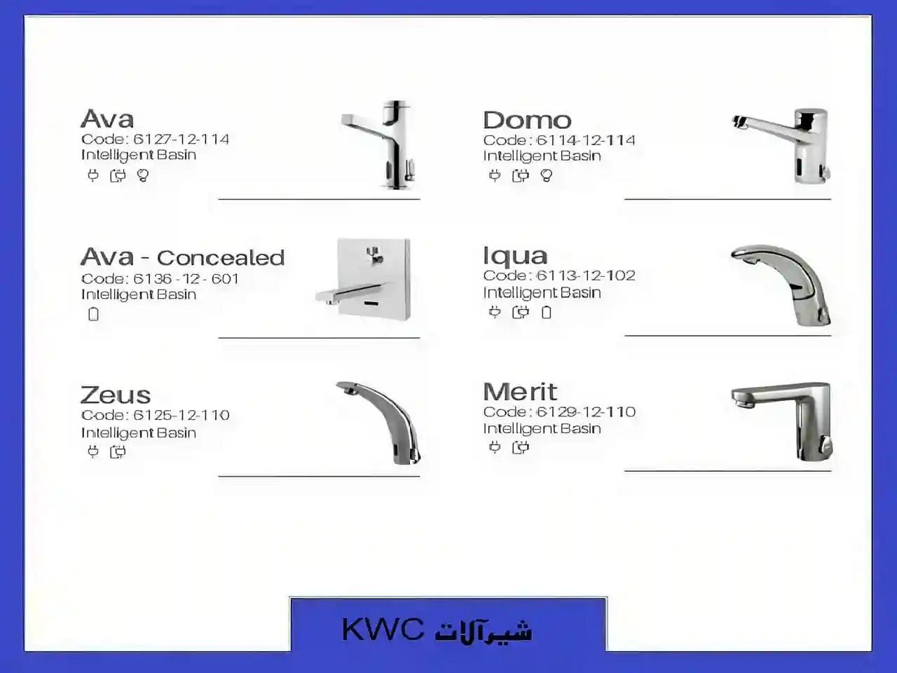 شیرآلات اهرمی روکار و توکار کی دابلیو سی شیرآلات اهرمی روکار و توکار کی دابلیو سی