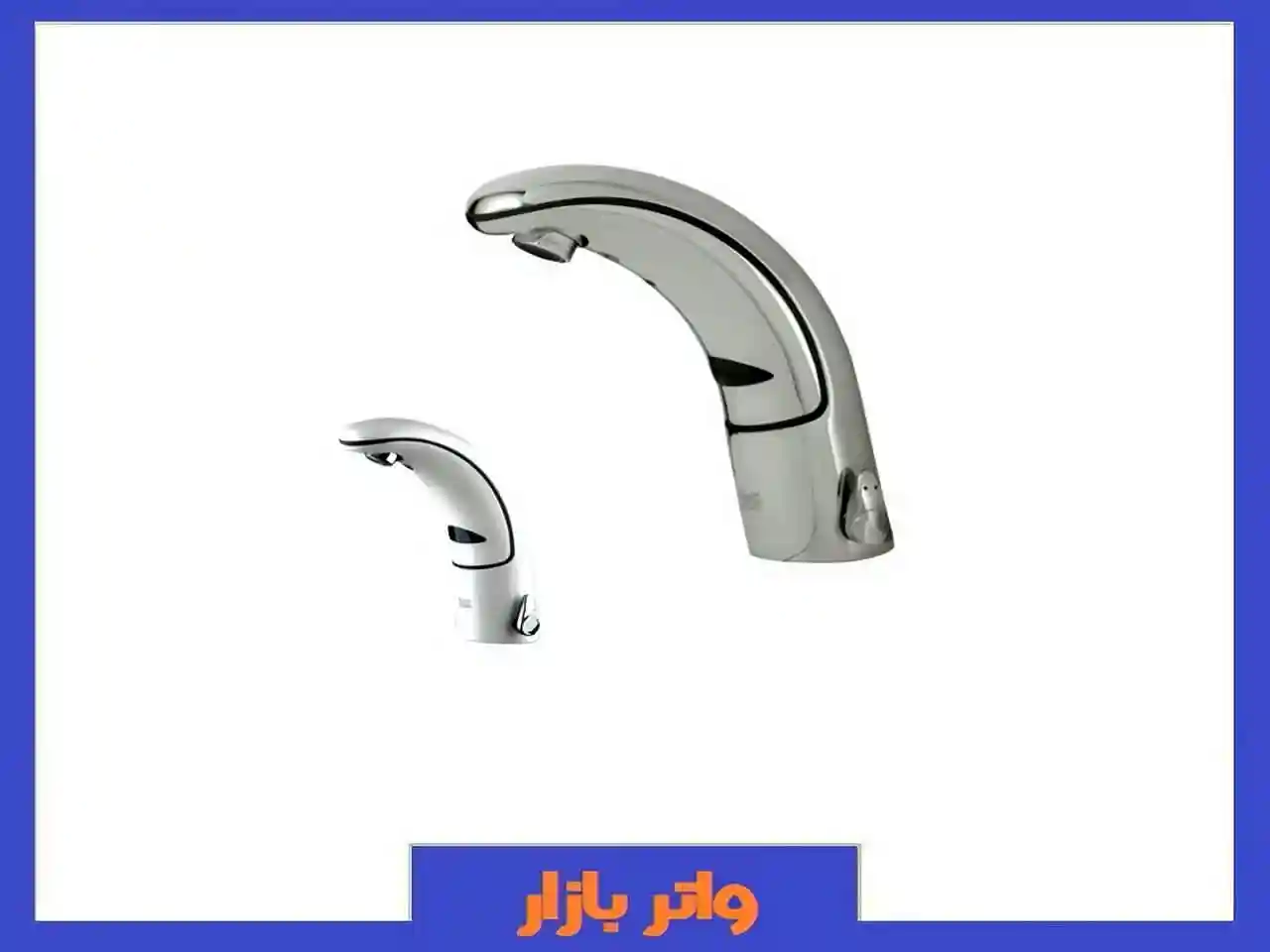 مرکز خرید شیرالات بهداشتی چشمی مرکز خرید شیرالات بهداشتی چشمی