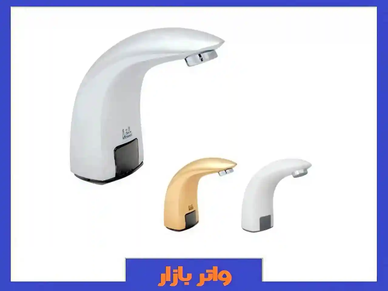 خرید شیر دستشویی واتر بازار
