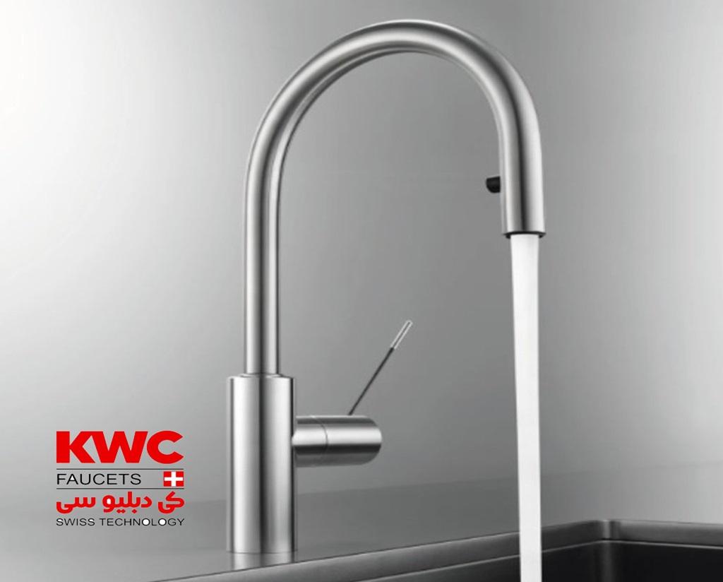 شیرآلات kwc