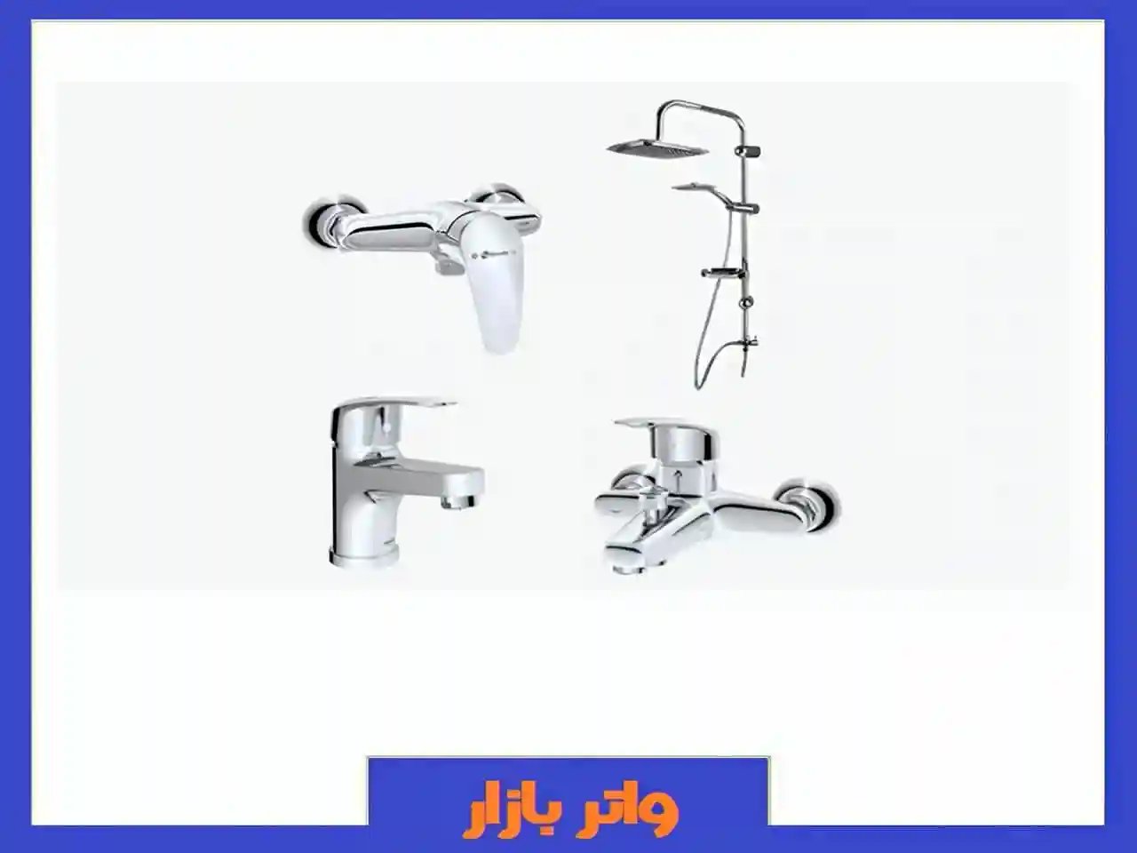 خرید شیر آب