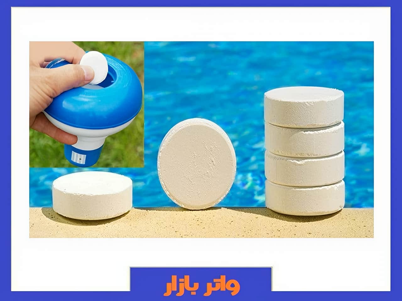 خرید سبد قرص کلر