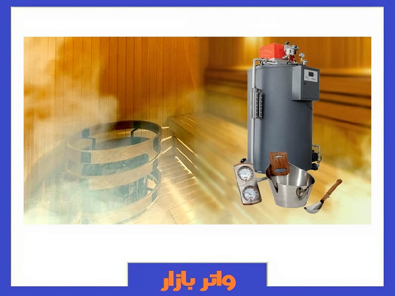 لیست کامل قیمت انواع تجهیزات سونا