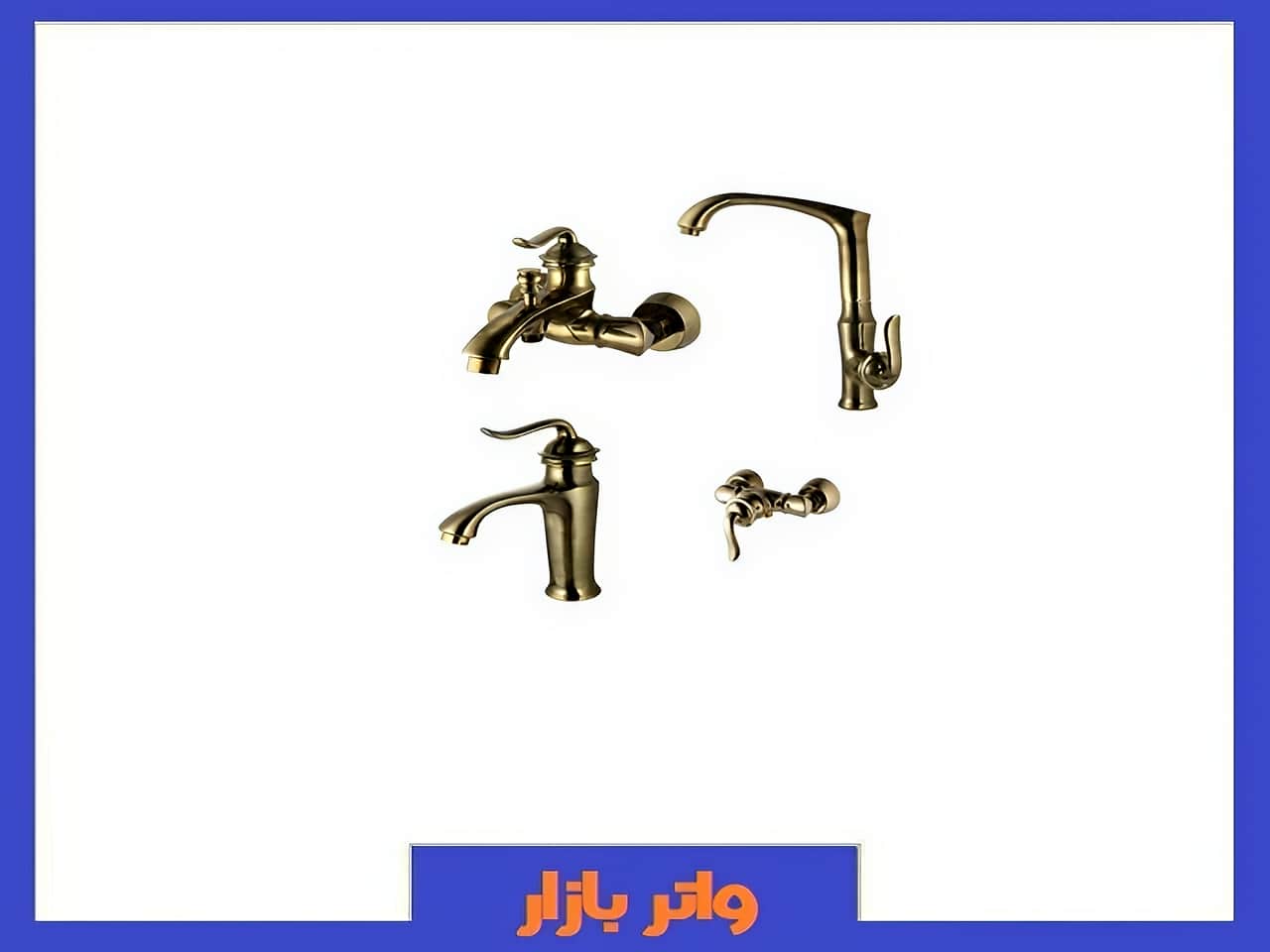شیرالات آپارتمان مدرن