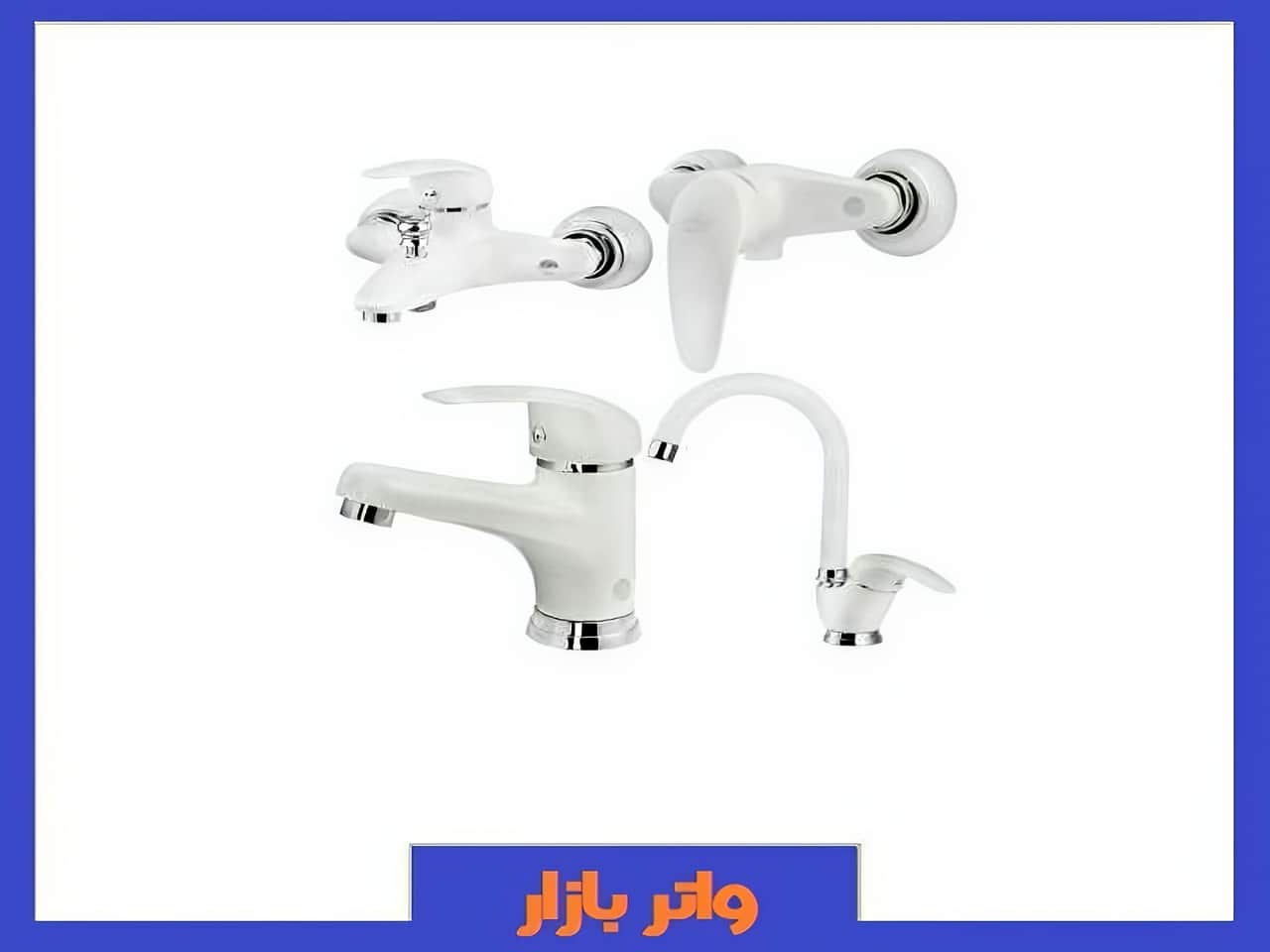 شیرآلات منزل