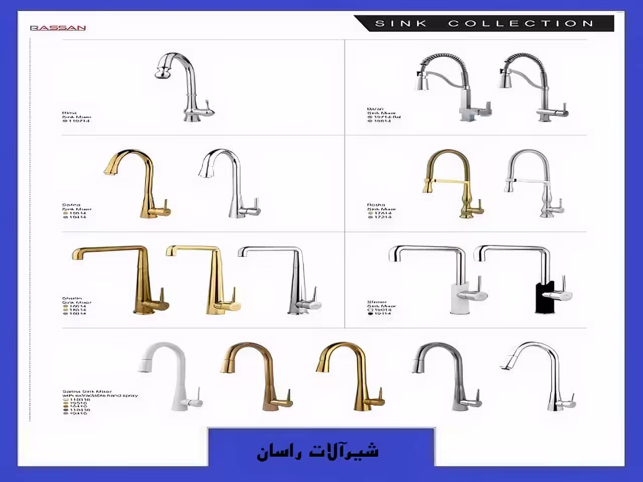شیرآلات سینک آشپزخانه ساده و شلنگدار