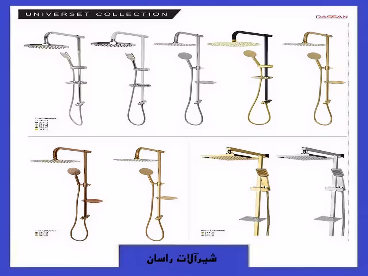 شیرآلات سینک آشپزخانه کروم راسان