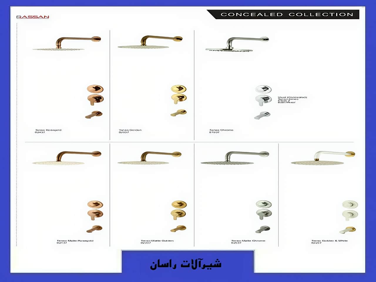 ست علم دوش و شیرآلات حمام | واتر بازار ست علم دوش و شیرآلات حمام