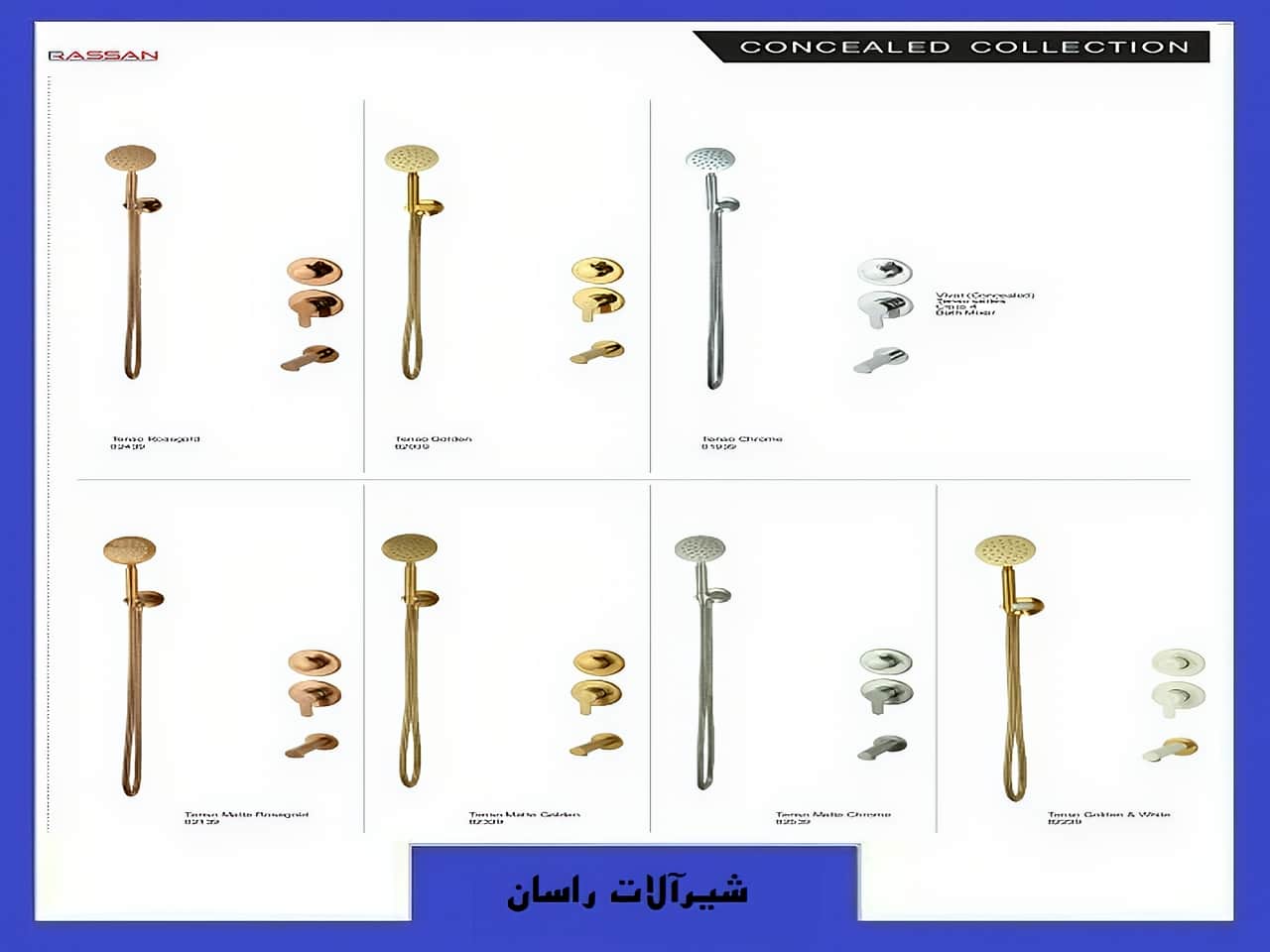 شیرآلات تلفنی برند راسان | واتر بازار شیرآلات تلفنی برند راسان