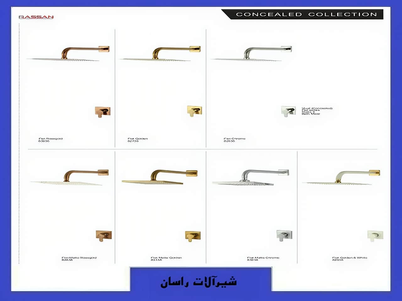 قیمت انواع دوش و شیر راسان داخل دیواری | واتر بازار قیمت انواع دوش و شیر راسان داخل دیواری