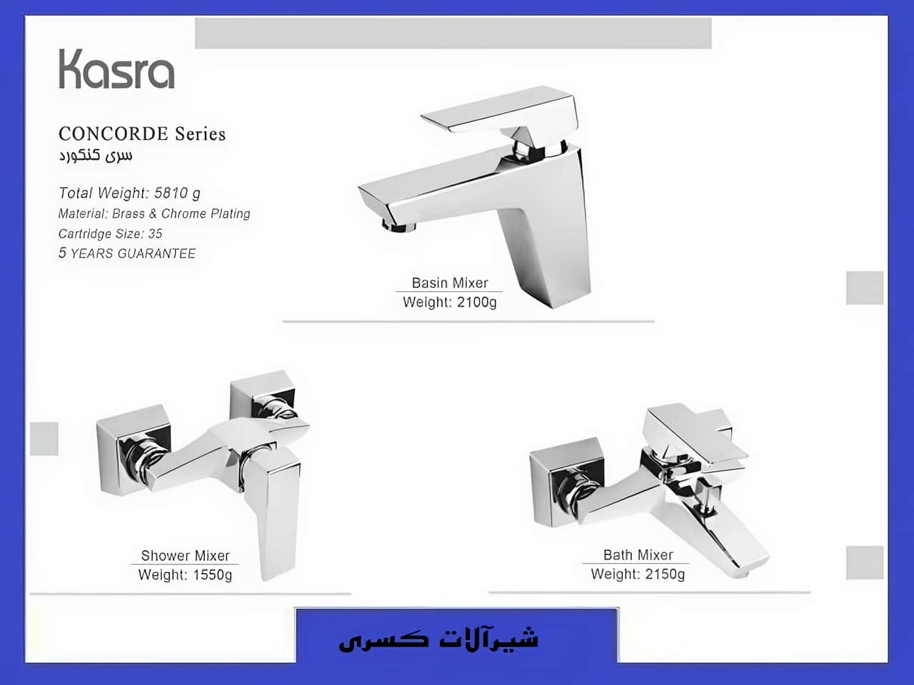 خرید اینترنتی شیر ساختمان کسری | واتر بازار خرید اینترنتی شیر ساختمان کسری