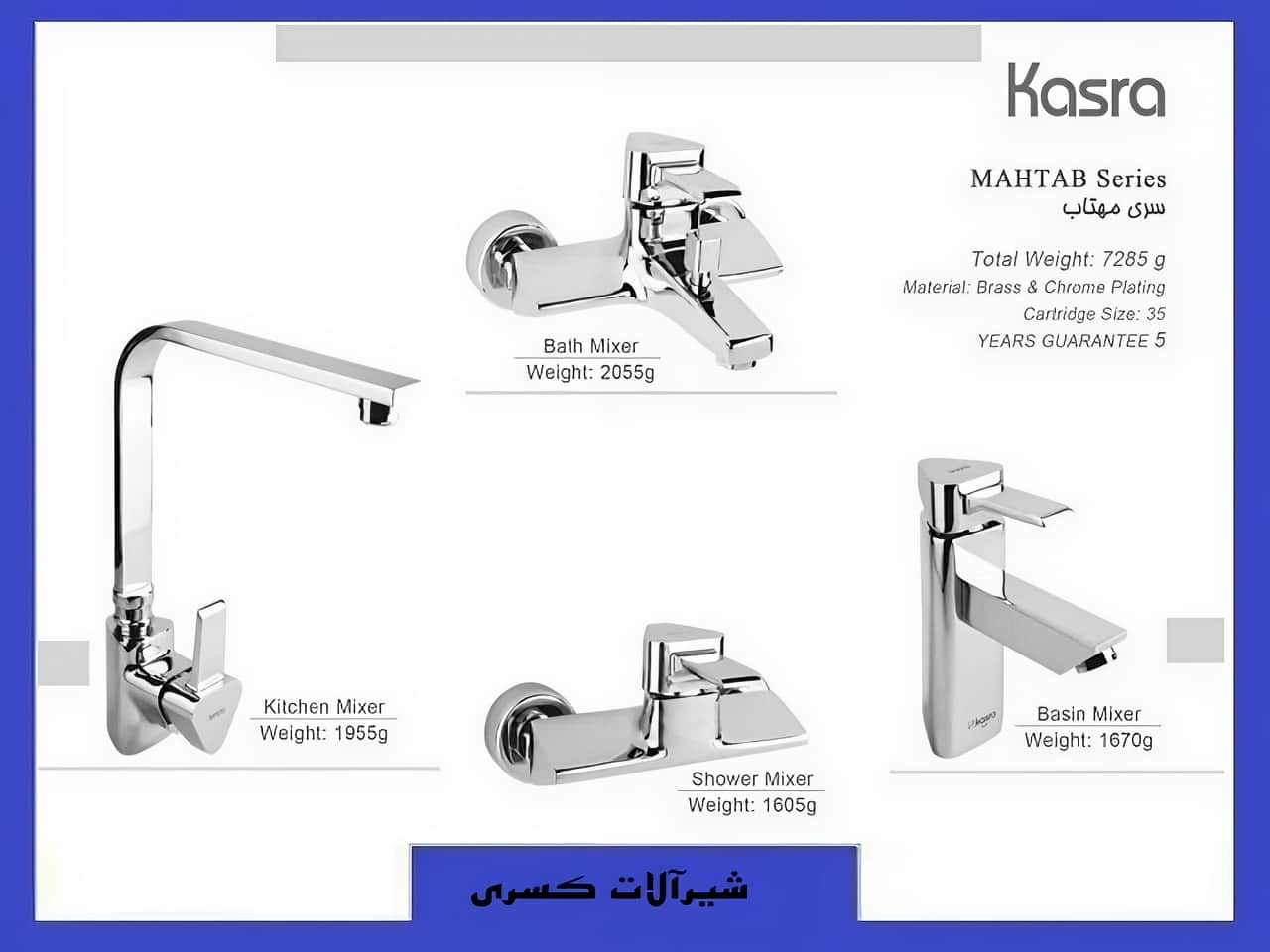 لیست قیمت شیرآلات کسری | واتر بازار لیست قیمت شیرآلات کسری