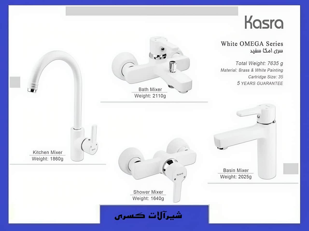 شیرآلات کسری رنگ سفید