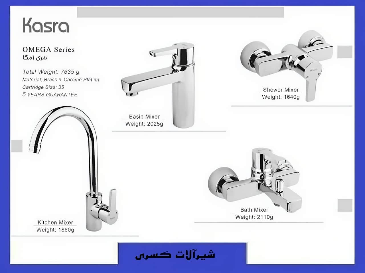 خرید و لیست قیمت ست کامل شیرآلات کسری