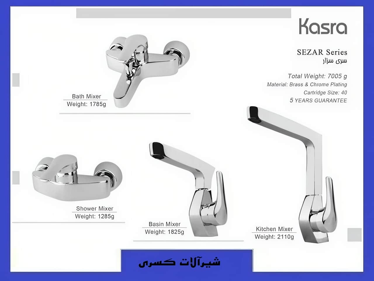 کامل ترین شیرآلات ساختمانی | واتر بازار کامل ترین شیرآلات ساختمانی
