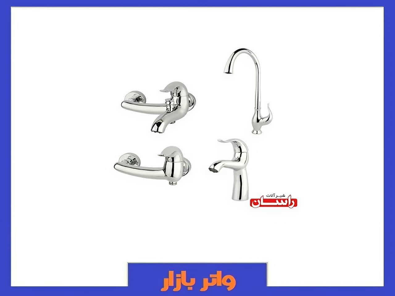 خرید شیر راسان