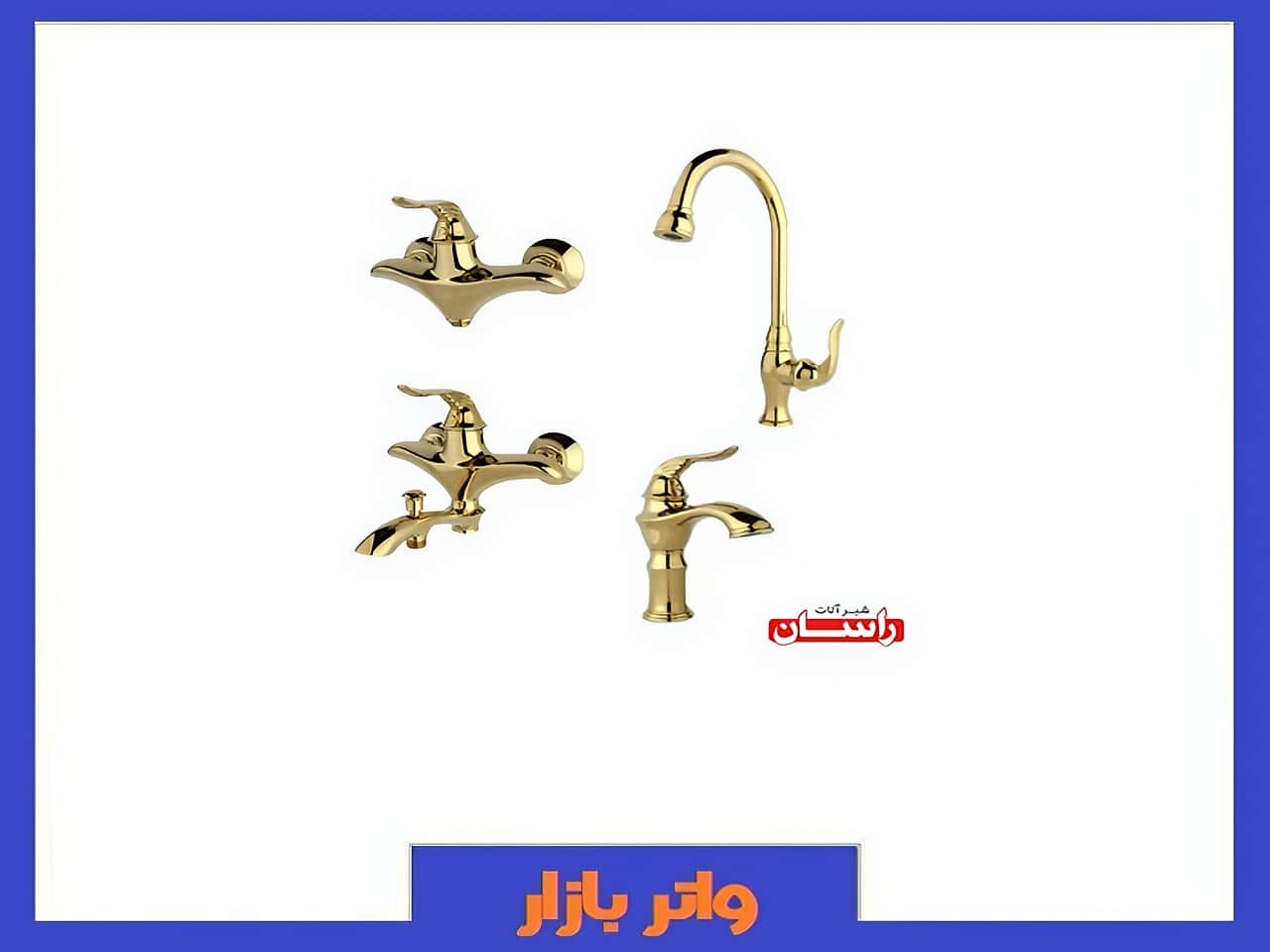 نمایندگی شیر راسان