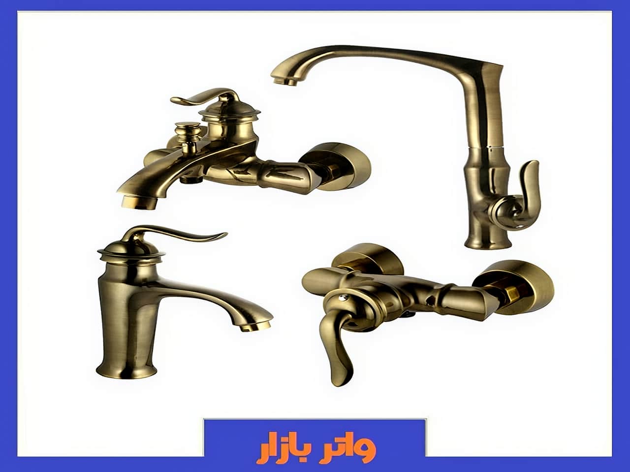 ست شیرآلات رنگ برنزی قهرمان