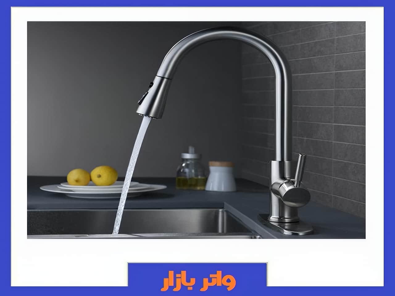 شیرآلات آشپزخانه در بزرگترین نمایندگی شیرآلات ایرانی در تهران