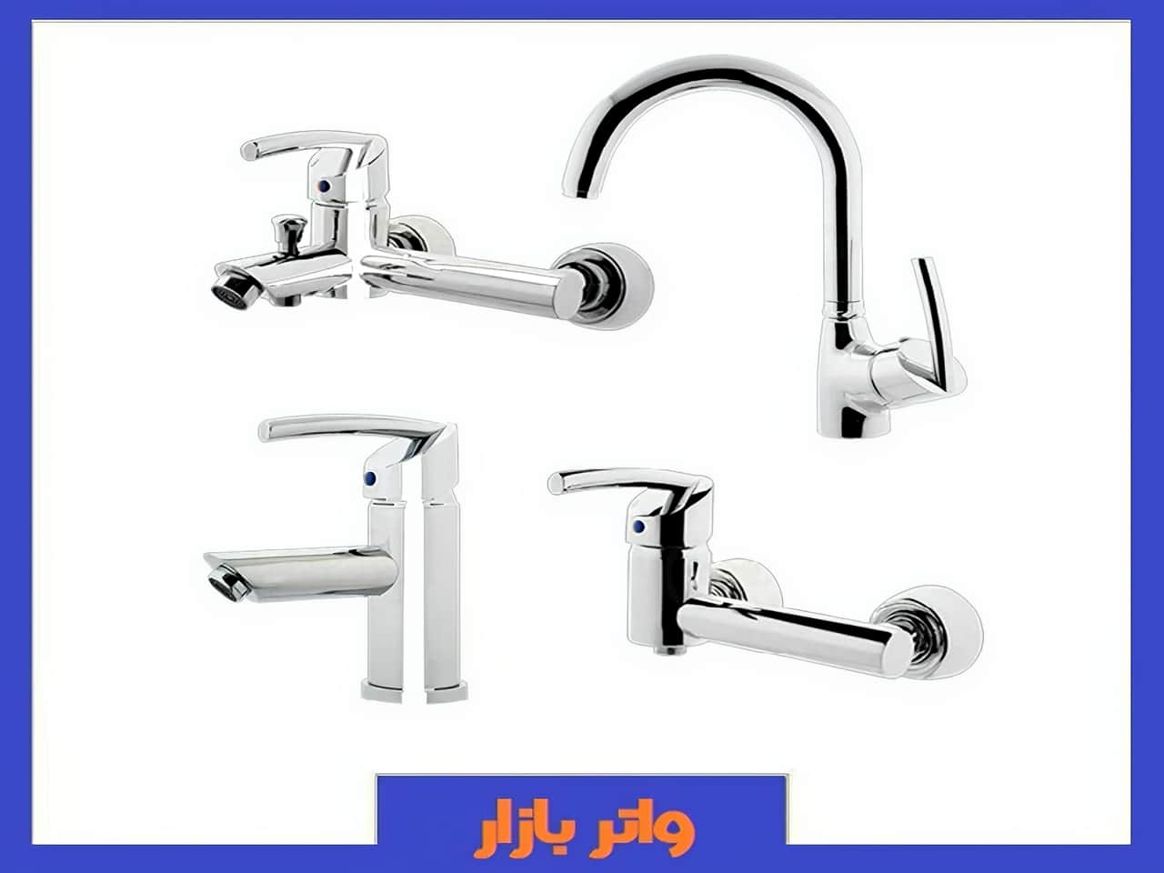 قیمت شیرآلات ایرانی در کرج چقدر است؟