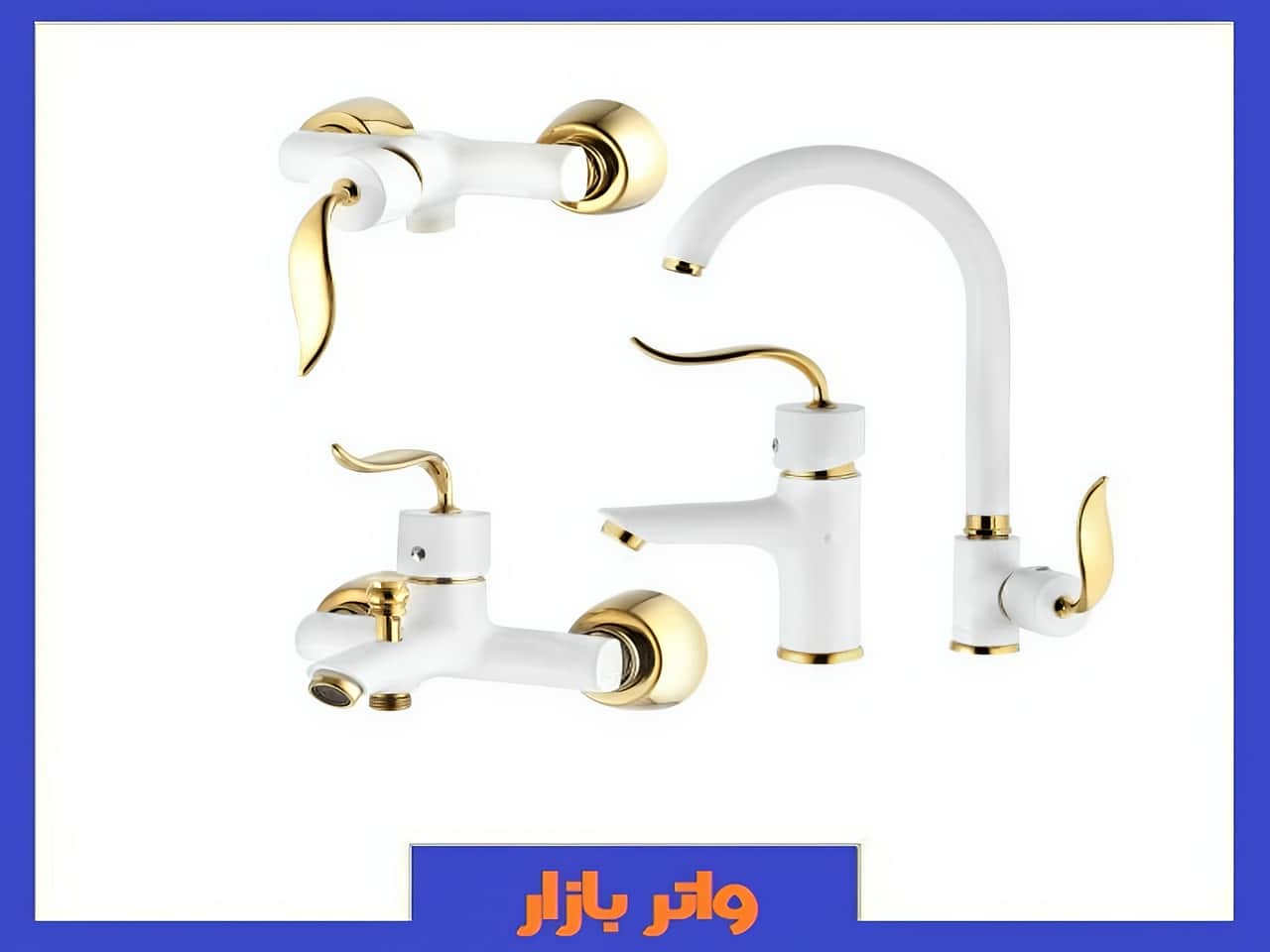 شیرآلات بهداشتی