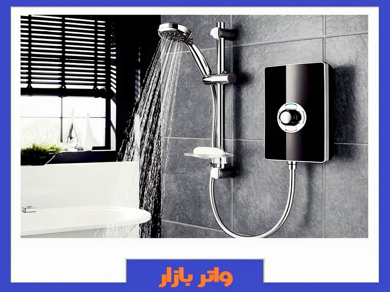 خرید انواع شیرآلات ساختمانی بهداشتی